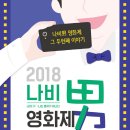 (주)서울나비