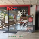 비앤씨마켓 고속터미널점 가는법부터 매장 후기까지｜고터 베이킹 재료 오프라인 쇼핑 다녀왔어요