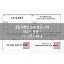 행정사합동사무소 서로 여의도본점 이미지