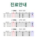 헤아림한의원 이미지