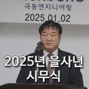 극동엔지니어링(주) 이미지
