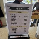 치락골순대 - 서구 계룡로509번길 37 | 직장인 소울푸드 순대국밥. 대전 문지동. 치락골 점심 후기