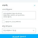 치코파닭 이미지