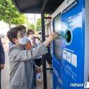 덕암동행정복지센터 이미지