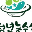 정직한 청년 이미지