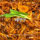 예향정제주 | 제주도맛집추천 : 신선한 쌈채소 무제한! 가성비 끝판왕 &#39;예향정 신제주점&#39; 솔직후기