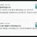 맘스터치북부정류장점