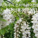 대우세탁소 이미지