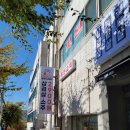 대식가2900 금곡점 이미지