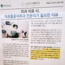 성모마취과의원 이미지