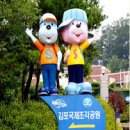 우주공원 이미지