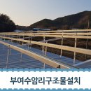 재형 태양광 발전소 이미지