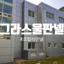 중앙강건(주)