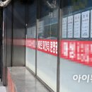 전국 공인중개사사무소 이미지