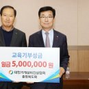 충북건설기계