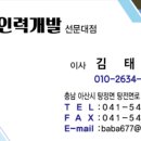 정석인력개발 이미지