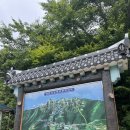 구름다리 | 대둔산 등산 후기｜금강구름다리·삼선계단 지나 정상까지, 하산은 케이블카
