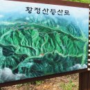 황정리 대흥사 앞 이미지