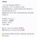 도고소풍스테이 이미지