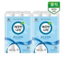 깨끗한나라 쇼핑하우