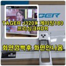 제이앤피컴퍼니 이미지