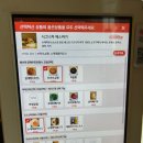 You can do it(유캔두잇) | 유캔두잇버거 - 평택 고덕에서 제일 맛있고 예쁜 수제버거집(예스버거, 트러플 프라이, 해시브라운)