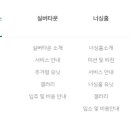 더시그넘하우스 | 강남 더시그넘하우스 실버타운 입주조건 비용 후기 총정리