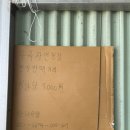 우곡농장 이미지