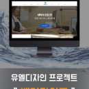 (주)베터라이프