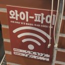 세븐일레븐 수원곡반정동 본점 | [수원] 곡반정동 맛집 장군시오야끼 수원1호점 후기 수원맛집 추천