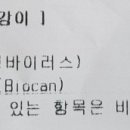 오렌지 동물병원 이미지