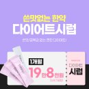 소들한의원 이미지