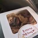 모두가반한호두파이