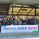 전북클린 이미지