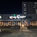 오늘공업탑점 이미지