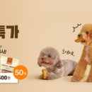 피피브레드 이미지