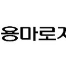 나인로지스
