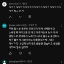 당황스럽다는 반응이 많은 조현아 신곡 무대;; 이미지