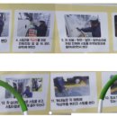효출장세차