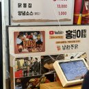 소로3-안영7호선 | 청량리 경동시장 맛집 추천, 남원통닭 주말 웨이팅 대기 포장 메뉴 추천 내돈내산