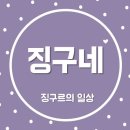 폼폼 | 광주 한입케이크 첨단 폼폼케이크 후기_내돈내산