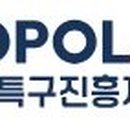 진흥화학 이미지