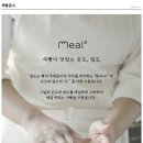 [밀도 베이커리] 광교앨리웨이점 바리스타 채용 이미지