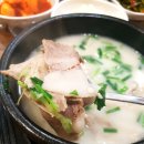 소문난부자돼지국밥 이미지
