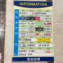 논현보건안마원 이미지