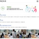 포항보건고등학교 이미지
