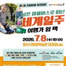 지혜아카데미
