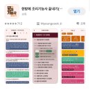 양식조리기능사 | 2025 양식 조리기능사 합격 후기!