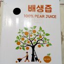 둔포농장 이미지