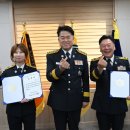 문경소방서 이미지